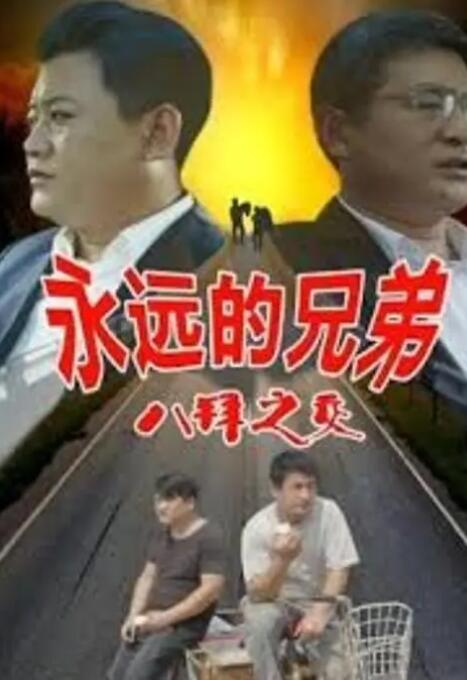 十三年初心未改，《孤独的美食家》以文火慢炖的诚意教会我们“孤独不是惩罚，而是奖赏”。