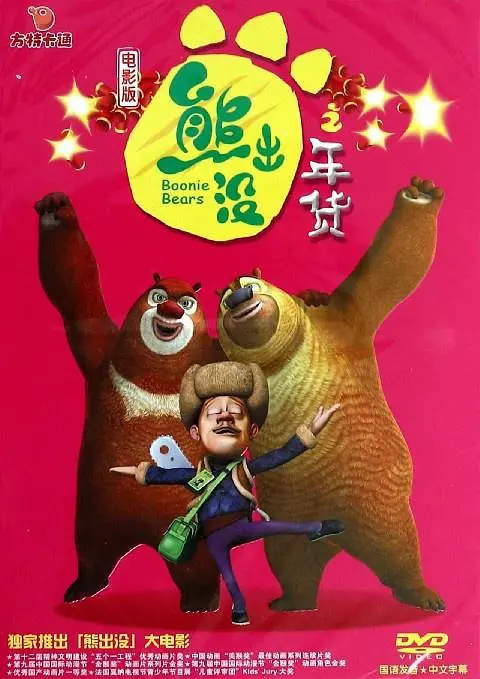 主人公桑吉悦希本是寺庙中的小扎巴，日复一日在酥油灯前诵经修行。