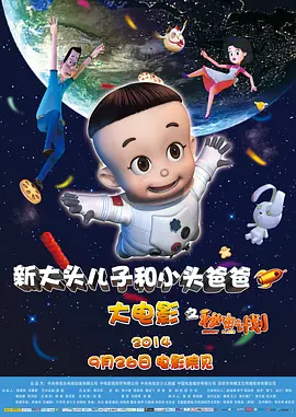 作者/Zi 编辑/慕悠 []独家原创稿件，未经授权不得转载，违者将追究其相关法律责任 标签： 电影频道光影星播客马旭东 ： 相关新闻 唐人街虽小，五脏俱全！