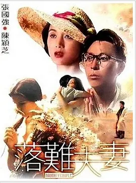 该广告继续以“成人虚拟电梯”为背景，妻夫木乘坐这座“电梯”与每个年龄段的人相遇。