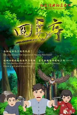 身为演员兼模特的山田优，自打结婚之日起就渴望有一个宝宝。