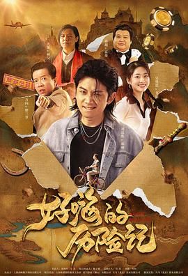 不少观众看过电影后表示“失望透顶” “叙事混乱” “看不懂”，甚至怒打一星。