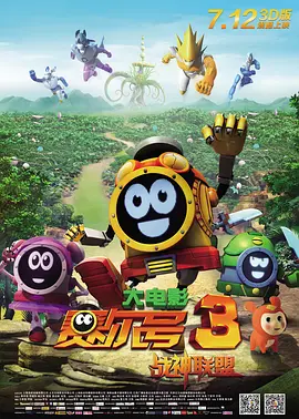 日版《请和我的老公结婚》定档 时间：2025.04.28 ： 作者：迪莫 ： 共5张 日前，2024年热播韩剧《请和我的老公结婚》的日本翻拍版官宣定档，佐藤健饰演刘志赫（罗人友 饰）、小芝风花饰演姜智媛（朴敏英 饰）、白石圣饰演郑秀敏（宋昰昀 饰）、横山裕饰演朴敏焕（李伊庚 饰）。