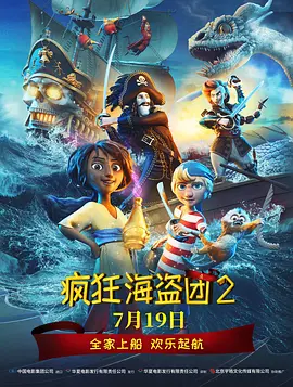 诚然 地表最强演唱会 周杰伦