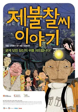 影片发布一组角色剧照，并同步曝光演员阵容，在杭州的湖光山色中，正上演这场关于“爱和美味”的温暖故事。