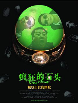2026-03-04 2026中国电影票房破100亿!