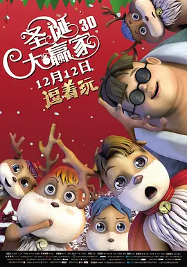 剧集由托马斯·温特伯格（《狩猎》《酒精计划》）执导，弗雷德里克·罗格瓦尔编剧，将聚焦赫赫... 《同乐者》曝预告 《绝命毒师》主创打造科幻新2025-10-23 《海贼王2》曝海报及剧照 布洛基和东利同框亮2025-10-22 经典美剧《越狱》重启！