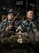 最近你有没有被王鹤棣的这身穿搭种草？