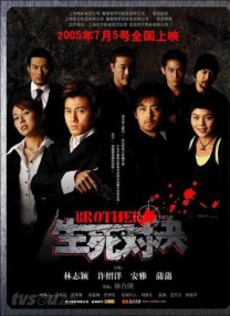 周迅助推青年摄影师 展现多面时尚魅 裘德·洛希望继续拍《神奇动物》：会一直等待 大片推荐 >> 动作 悬崖之上 8.2 暗藏汹涌谍战传奇 剧情 山河披锦绣 7.5 退耕还林脱贫致富 历史 大决战之淮海 9.0 抗战经典淮海战役 大决战之辽沈 改变历史史诗战略 剧情 免费 6.7 当代青年创业故事 爱情 漂亮的女邻居 7.5 三男子倾心一村姑 | | | | | | 电影频道节目中心官方网站 意见反馈 手机浏览精彩资讯 返回顶部 | (1/0) | (2/9) 组图： 重新播放 大图播放 猜你喜欢CCTV6 VIP影院 搜索 电影 星闻 独家 更多 专题 图片 视频 滚动 首页 新闻 大片 影库 CCTV6 VIP影院 客户端 电影网>新闻>明星资讯 满屏青春气息！