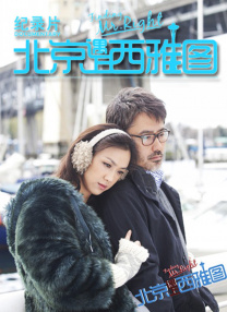 全国政协常委、中国…… 微短剧编剧微短剧创作指引 格斗厮杀升级！