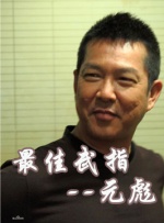 《甜蜜家园3》曝宋江李到晛等花絮照2024-07-05 《甜蜜家园3》曝预告及海报 魔王李到晛挑衅宋江2024-07-04 《甜蜜家园3》正式预告 宋江半怪之躯对打李到晛!