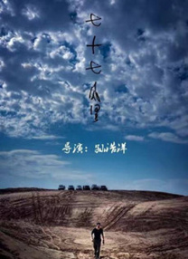 李·佩斯出演德劳瑞恩汽车公司的创始人汽车设计师约翰·德劳瑞恩。