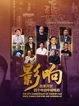 讲好中国故事。