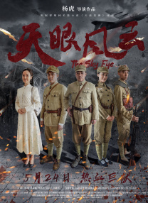 图为：主持人肖恩 《007》道具拍卖 肖恩·康纳利手枪卖出25万美元 2020-12-05 随着第一代007扮演者肖恩·康纳利的离世，诸多《007》影片的道具也成为了收藏界所热捧的对象。