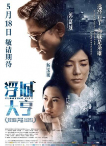 但当晚“网红蛋糕楼”就被举报，已经连夜拆除。