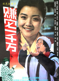 剧集《企鹅人》曝新海报 压迫感满溢 2024-08-20 8月20日，距离剧集播出一个月之际。