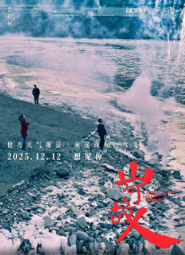 大片中，陈数身穿黑色胸衣出镜，大秀傲人上围；及肩卷发发丝随风舞动，眼神妩媚撩人。